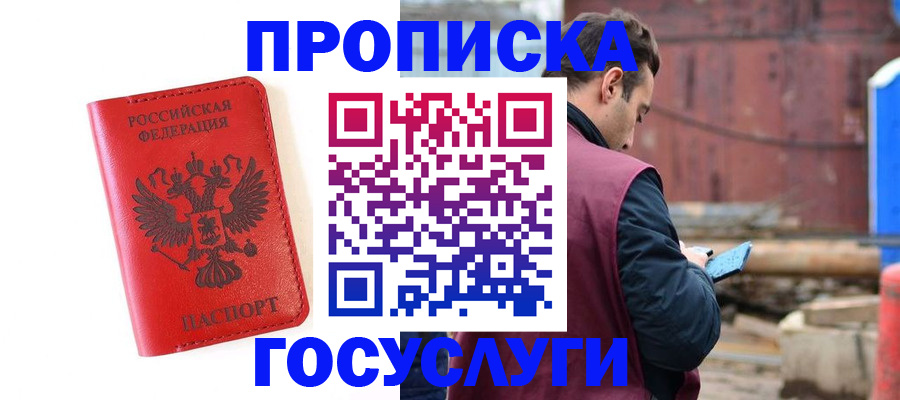 регистрация для дет. сада в Ржеве